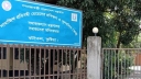 কুষ্টিয়ার পুনর্বাসনকেন্দ্র থেকে তরুণী নিখোঁজ  