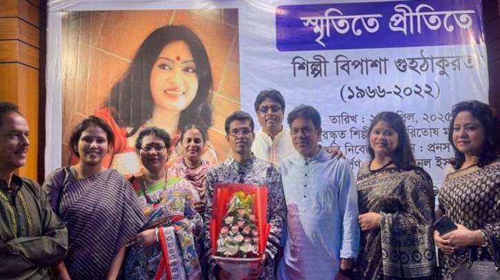 নজরুল সঙ্গীত শিল্পী বিপাশার তৃতীয় মৃত্যুবার্ষিকী পালন