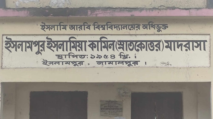 এসএসসি পরীক্ষা কেন্দ্রে দায়িত্বে অবহেলা, শিক্ষক বহিষ্কার