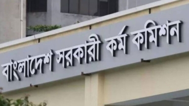 ১৫ মাসেও মেলেনি ৪৫তম বিসিএসের লিখিত পরীক্ষার ফল