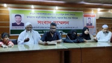 সন্তানকে ফিরে পেতে পরিবারের আহাজারি, সংবাদ সম্মেলন