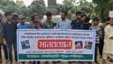 নাজিরকে ৪৮ ঘণ্টার মধ্যে স্থায়ীভাবে বরখাস্তের দাবিতে মানববন্ধন 