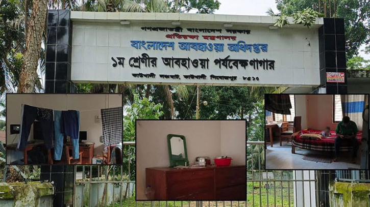 কোটি টাকার আবহাওয়া অফিস, এখন শুধুই আবাসিক হোটেল