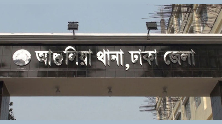 আশুলিয়ায় লড়িচাপায় নারী ও শিশুসহ নিহত ৩