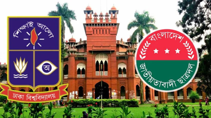 সকালে ঢাবি ছাত্রদলের হল কমিটি, রাতে ছয়জনকে অব্যাহতি