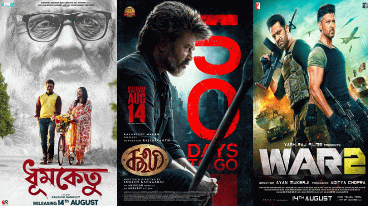 ভারতের বক্স অফিসে ঝড়, রেকর্ড গড়লো দুটি সিনেমা