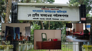 কোটি টাকার আবহাওয়া অফিস, এখন শুধুই আবাসিক হোটেল