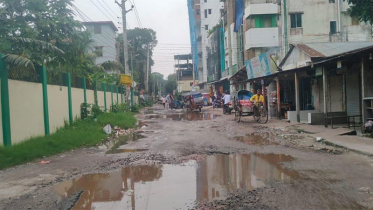 রাজবাড়ী পৌরসভার সড়কের বেহাল দশা, নাগরিকদের দুর্ভোগ
