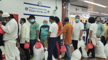 যুক্তরাষ্ট্র থেকে ফেরত এলেন ৩৯ বাংলাদেশি
