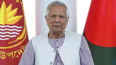 বৈষম্যহীন রাষ্ট্র প্রতিষ্ঠার আহ্বান প্রধান উপদেষ্টার
