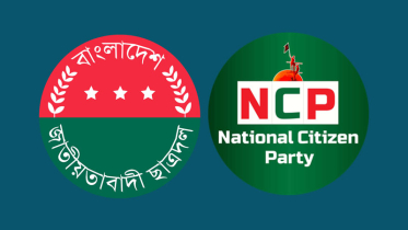 ঢাকায় আজ ৩ সমাবেশ, ২ পরীক্ষা