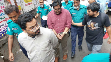 গ্রাহকের হাজার কোটি টাকা আত্মসাৎ, তিনজনের জামিন নামঞ্জুর