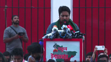 এনসিপির ২৪ দফা ‘নতুন বাংলাদেশের ইশতেহার’ ঘোষণা