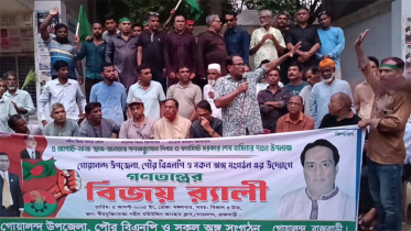 গোয়ালন্দে জুলাই গণঅভ্যুত্থানের বিজয় র‍্যালী