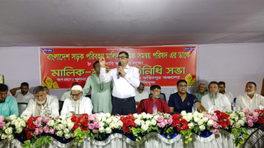 ১২ আগষ্ট থেকে সারাদেশে ৭২ ঘন্টার পরিবহণ ধর্মঘট ঘোষণা