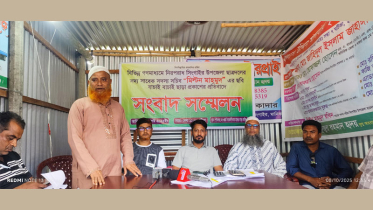 সিংগাইরে মিল্টন মাহমুদের সংবাদ সম্মেলন