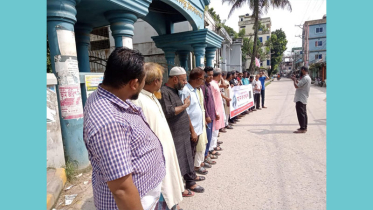 কিশোরগঞ্জে সাংবাদিক তুহিন হত্যার প্রতিবাদে মানববন্ধন