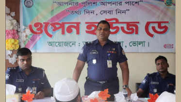 তজুমদ্দিনে পুলিশের ‘ওপেন হাউজ ডে’ অনুষ্ঠিত