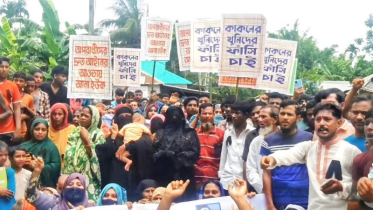 আসামিদের গ্রেপ্তারের দাবিতে মানববন্ধন