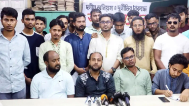 নওগাঁয় গণঅধিকার পরিষদের শতাধিক নেতাকর্মীর একযোগে পদত্যাগ