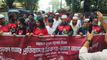 কিশোরগঞ্জে ‘আমার চোখে জুলাই বিপ্লব-জুলাই ফ্যান্টাস্টিভ্যাল’ উৎসব