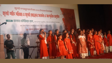 জুলাই গণঅভ্যুত্থান দিবস উপলক্ষ্যে কিশোরগঞ্জে সংবর্ধনা অনুষ্ঠান