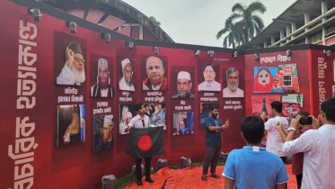 টিএসসিতে শিবিরের প্রদর্শীত যুদ্ধাপরাধীদের ছবি সরিয়ে নেওয়া হল