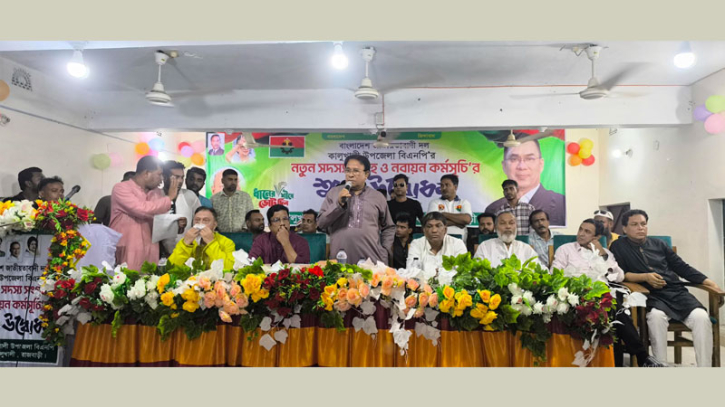 কালুখালীতে উপজেলা বিএনপির সদস্য সংগ্রহ ও নবায়ন কর্মসূচির উদ্বোধন