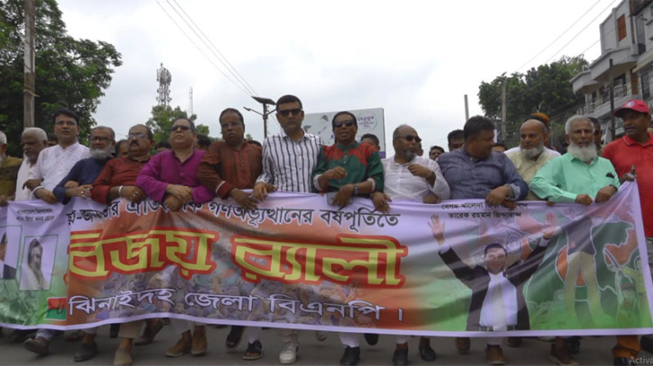 অভ্যুত্থানের বর্ষপূর্তি উপলক্ষে ঝিনাইদহে বিএনপির আনন্দ মিছিল