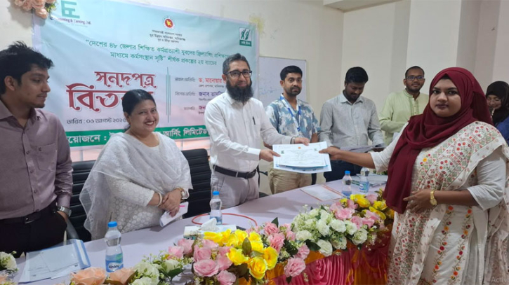 মানিকগঞ্জে ফ্রিল্যান্সিং প্রশিক্ষণ শেষে ৫০ জন পেল সনদপত্র