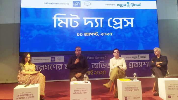 ভোট নিয়ে দ্বিধা, সিদ্ধান্তহীন ভোটার প্রায় অর্ধেক