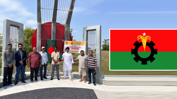 গণতন্ত্র পুনরুদ্ধারে প্রবাসীদের অঙ্গীকার, শহীদদের আত্মত্যাগ স্মরণ