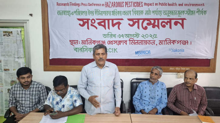 কীটনাশক ব্যবহারে কৃষকদের ক্যান্সারের ঝুঁকি বাড়ছে
