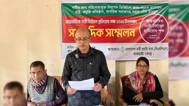 নেত্রকোণায় নারী ও মেয়েদের জন্য ৭ দফা দাবি