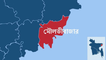 মৌলভীবাজারে আ.লীগের ৫ নেতাকর্মী গ্রেপ্তার