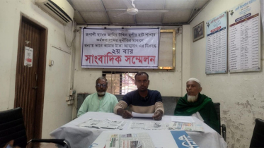 ১৯ লাখ টাকা আত্মসাতের অভিযোগ ম্যানেজারের বিরুদ্ধে
