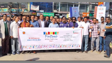হারমোনি ফেস্টিভ্যাল ঘিরে শ্রীমঙ্গলে বর্ণাঢ্য র‌্যালি