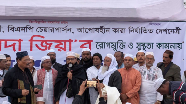 কাউখালীতে খালেদা জিয়ার জন্য দোয়া: এক মঞ্চ তিন দল