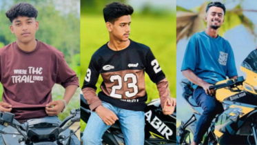 সখীপুরে মোটরসাইকেল দুর্ঘটনায় তিন শিক্ষার্থী নিহত