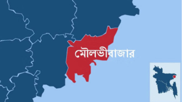 মৌলভীবাজার-৪ আসনে মনোনয়ন ফরম সংগ্রহ করলেন ৪ প্রার্থী