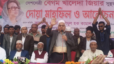 মাগুরায় খালেদা জিয়ার সুস্থতা কামনায় দোয়া ও আলোচনা