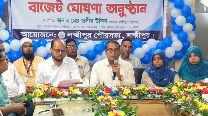 লক্ষ্মীপুর পৌরসভার ১০২ কোটি ৮০ লাখ টাকা বাজেট ঘোষণা 