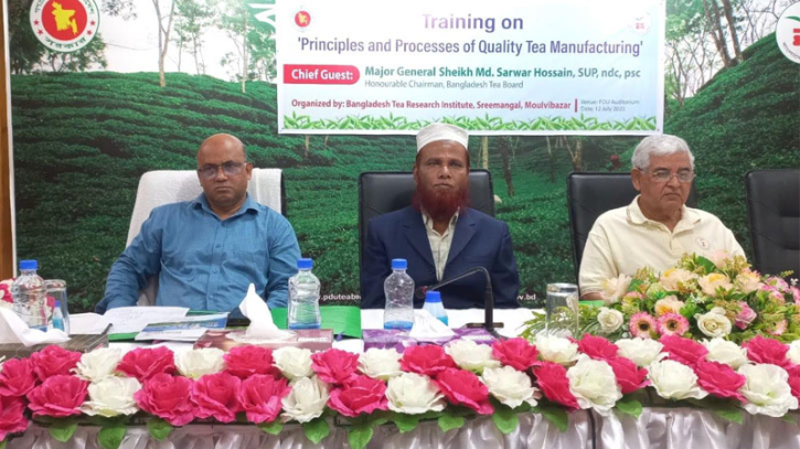 টি টেস্টিং ও কোয়ালিটি কন্ট্রোল প্রশিক্ষণ কোর্সের উদ্বোধন