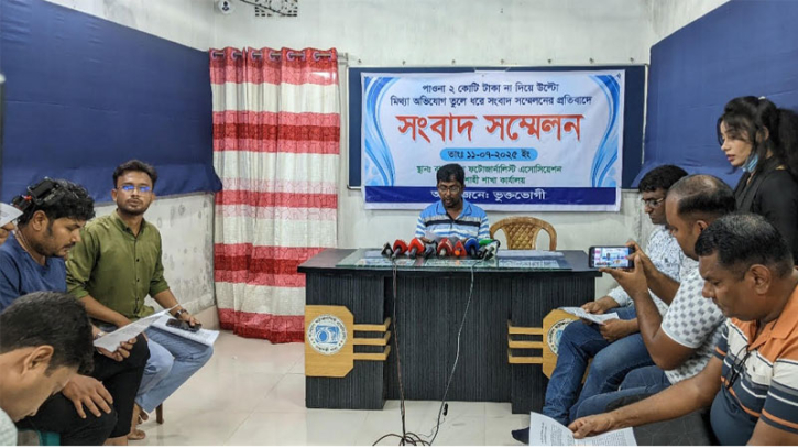 পাওনা টাকার জন্য মামার বিরুদ্ধে ভাগনের সংবাদ সম্মেলন 