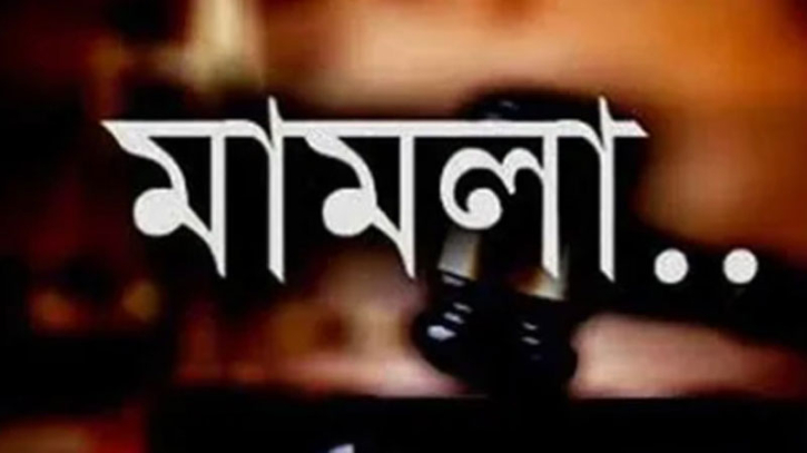 যশোরে তরুণীর অশ্লীল ছবি ফেসবুকে ছড়ানোর অভিযোগে মামলা