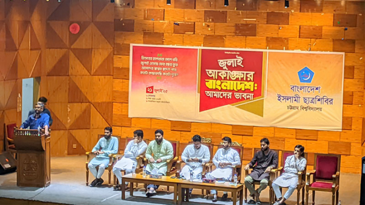 আগামীর বাংলাদেশ গড়ার জন্য জুলাই ঘোষণাপত্র প্রয়োজন: মির্জা গালিব