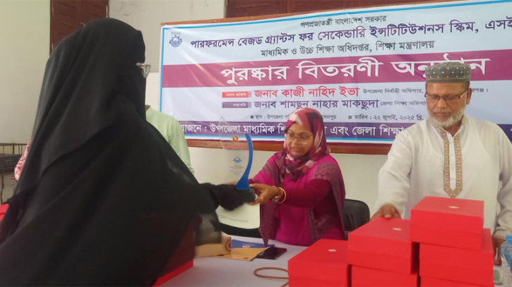কিশোরগঞ্জে কৃতি শিক্ষার্থীদের মাঝে পুরস্কার বিতরণ