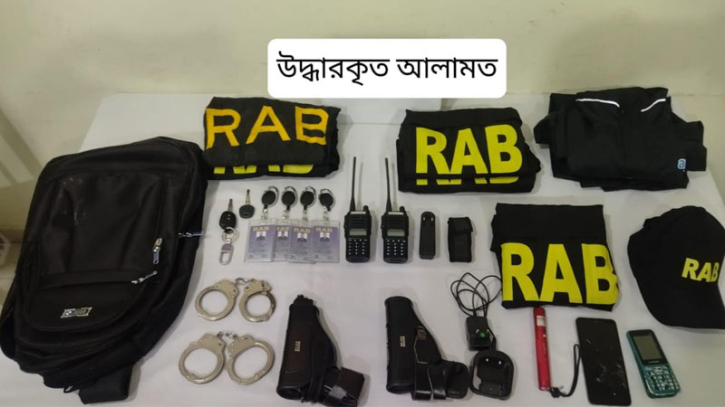 ফরিদপুরে ৫ ভুয়া র‍্যাবকে ধাওয়া করে ধরলো আসল র‍্যাব