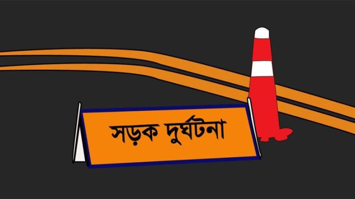 মৃত আত্মীয়কে দেখতে গিয়ে সড়কে প্রাণ হারালেন এক নারী
