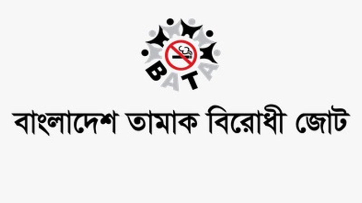 আইনভঙ্গে বেপরোয়া সিগারেট কোম্পানিগুলো, কঠোর পদক্ষেপের আহ্বান